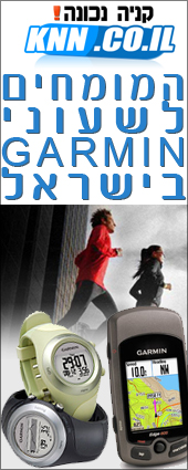 קניה נכונה המומחים לשעוני גרמין