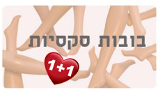 בובות סקסיות