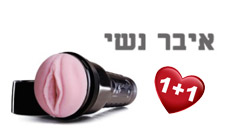 איבר נשי
