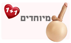 מיוחדים