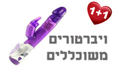 ויברטורים משוכללים